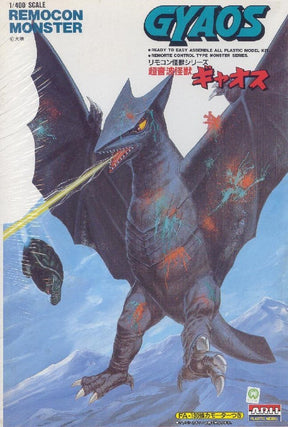 Dark, winged monster creature with sharp claws looms against a bright sky for Arii 26006-1200
