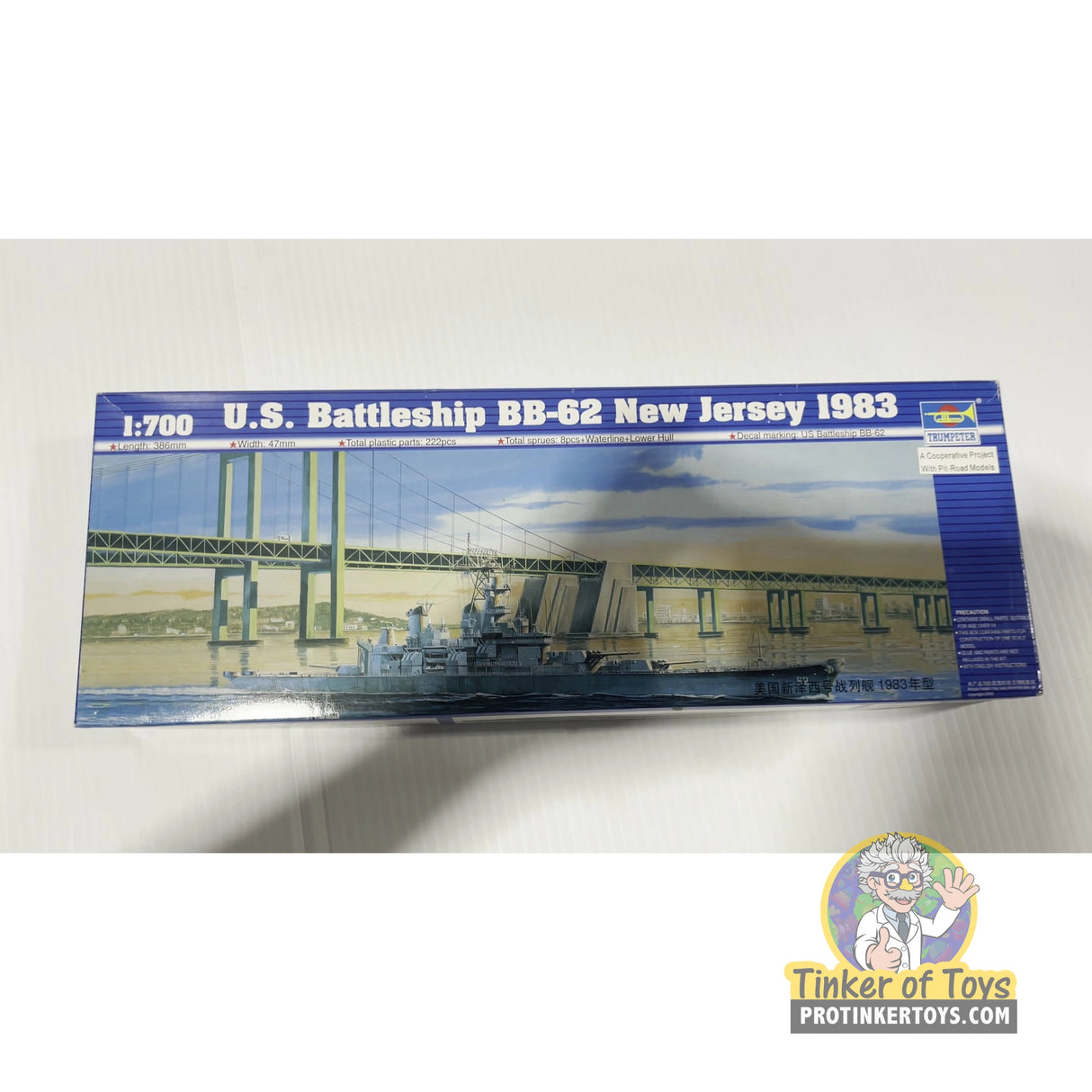 U.S. Battleship BB-62 New Jersey 1983 1:700 | 05702 | Trumpeter