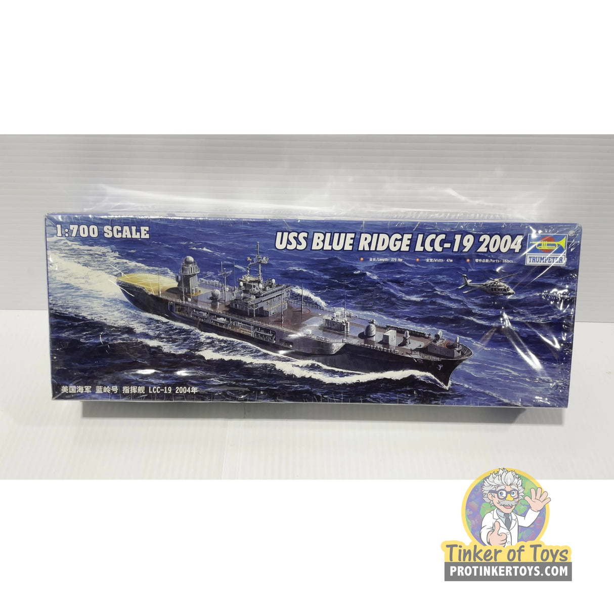 USS Blue Ridge LCC-19 2004 1:700 | PENDING-IMG-0176 | Trumpeter
