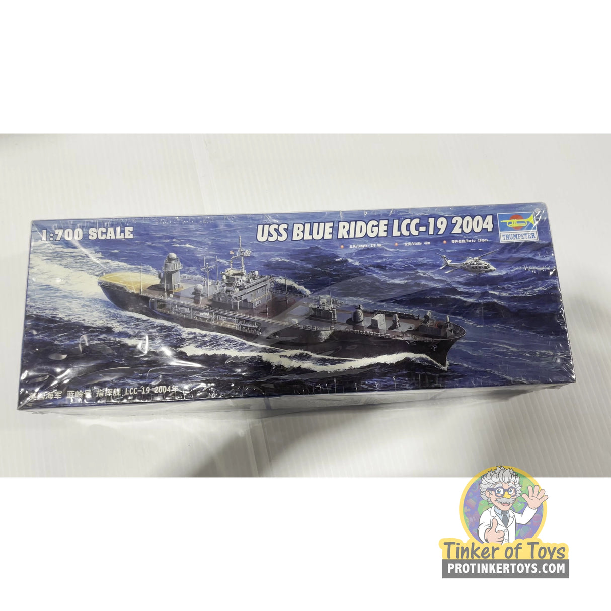 USS Blue Ridge LCC-19 2004 1:700 | PENDING-IMG-0176 | Trumpeter