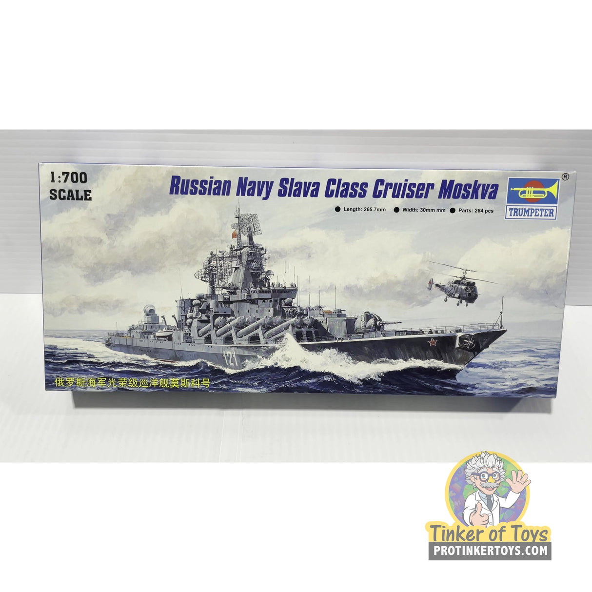 Russian Navy Slava Class Cruiser Moskva 1:700 | 05720 | Trumpeter
