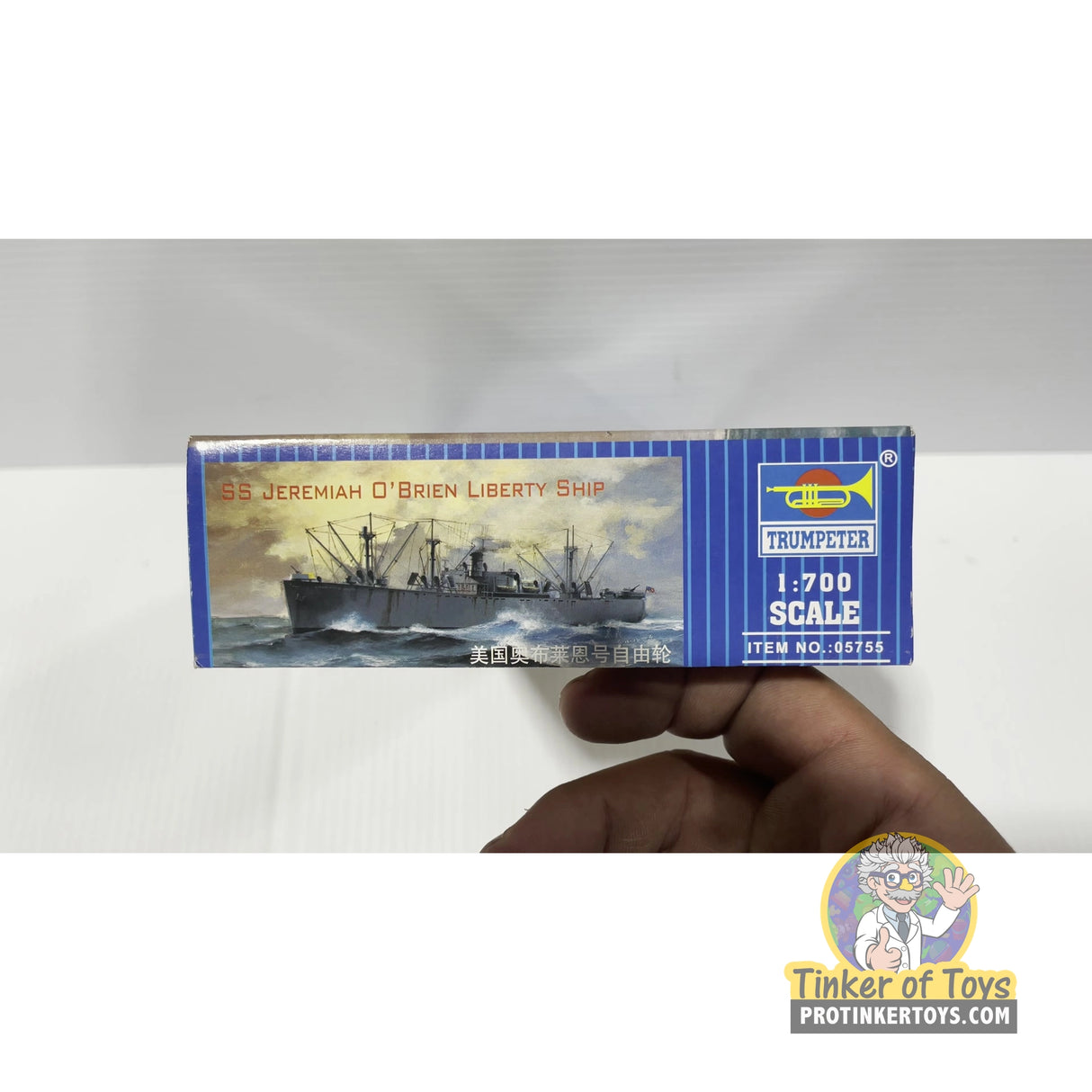 SS Jeremiah O'Brien Liberty Ship 1:700 | PENDING-IMG-0183 | Trumpeter