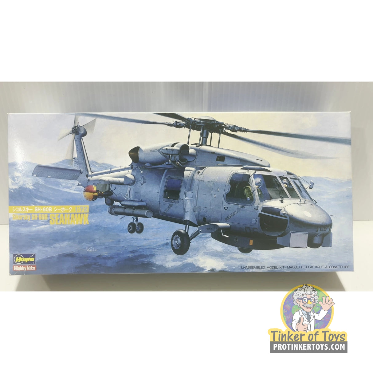 Sikorsky SH-60B Seahawk 1:72 | PENDING-IMG-2961 | Hasegawa