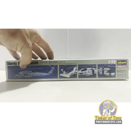 Sikorsky SH-60B Seahawk 1:72 | PENDING-IMG-2961 | Hasegawa