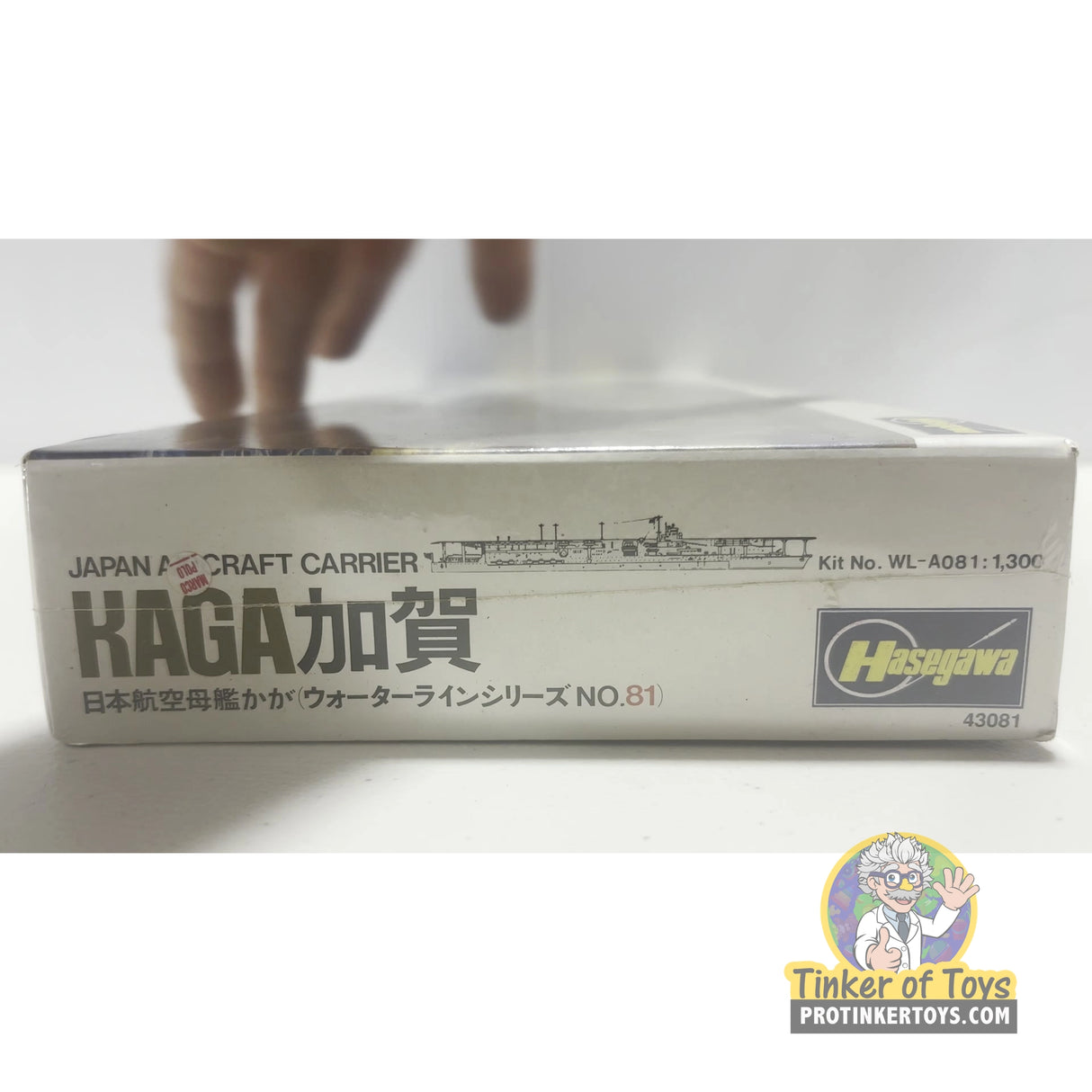 Kaga Japan Aircraft Carrier | WL-A081 | Hasegawa