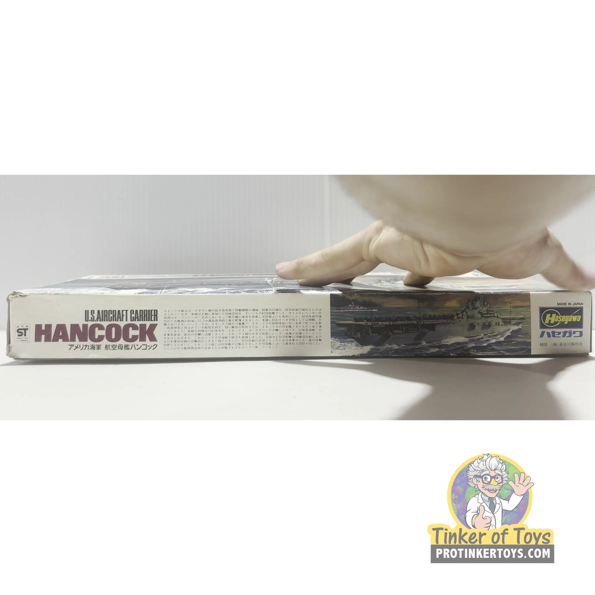 Hancock 1:700 | WL.A113 | Hasegawa