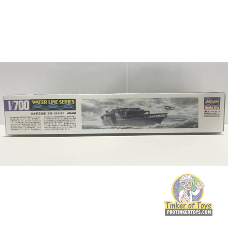 Akagi 1:700 | PENDING-IMG-2964 | Hasegawa