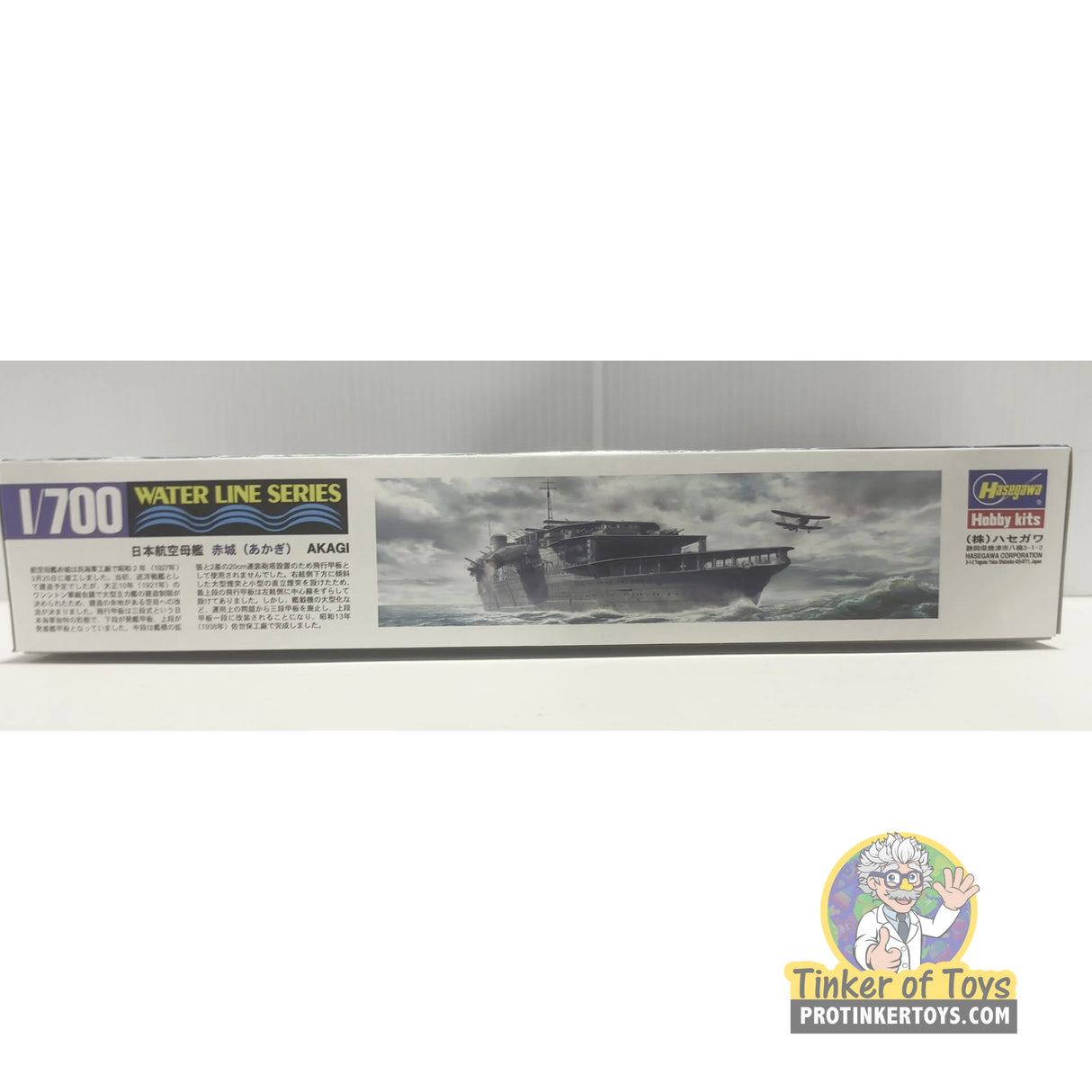 Akagi 1:700 | PENDING-IMG-2964 | Hasegawa