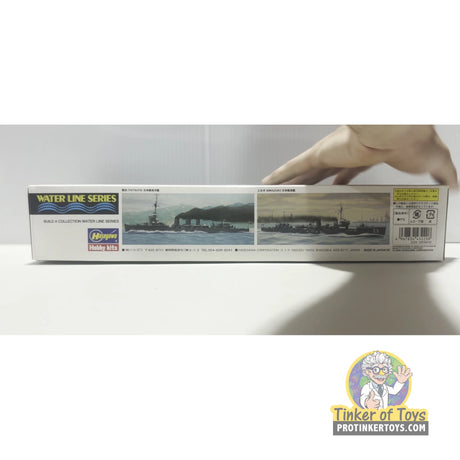 Akagi 1:700 | PENDING-IMG-2964 | Hasegawa