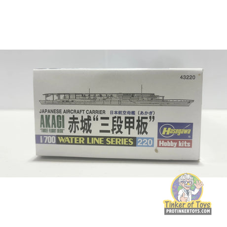 Akagi 1:700 | PENDING-IMG-2964 | Hasegawa