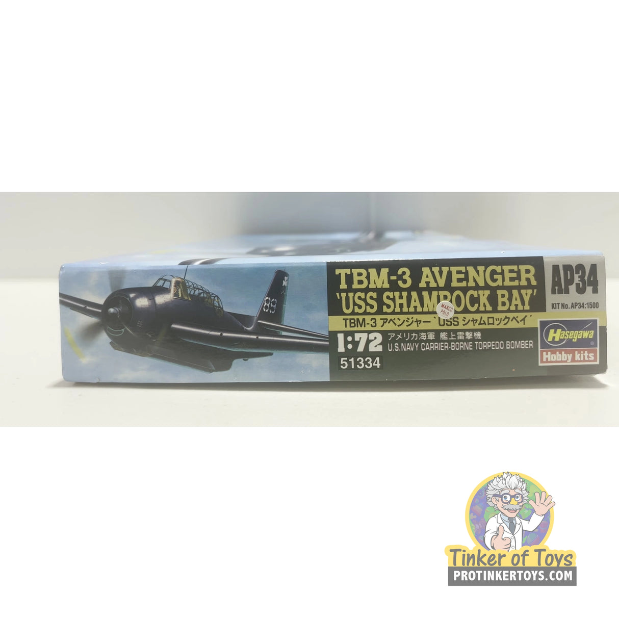 TBM-3 Avenger 'USS Shamrock Bay' 1:72 | 51334 | Hasegawa