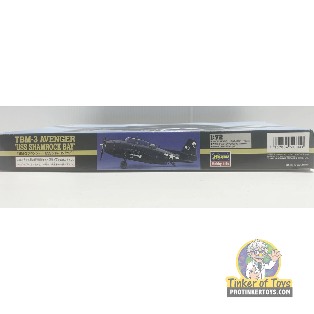 TBM-3 Avenger 'USS Shamrock Bay' 1:72 | 51334 | Hasegawa