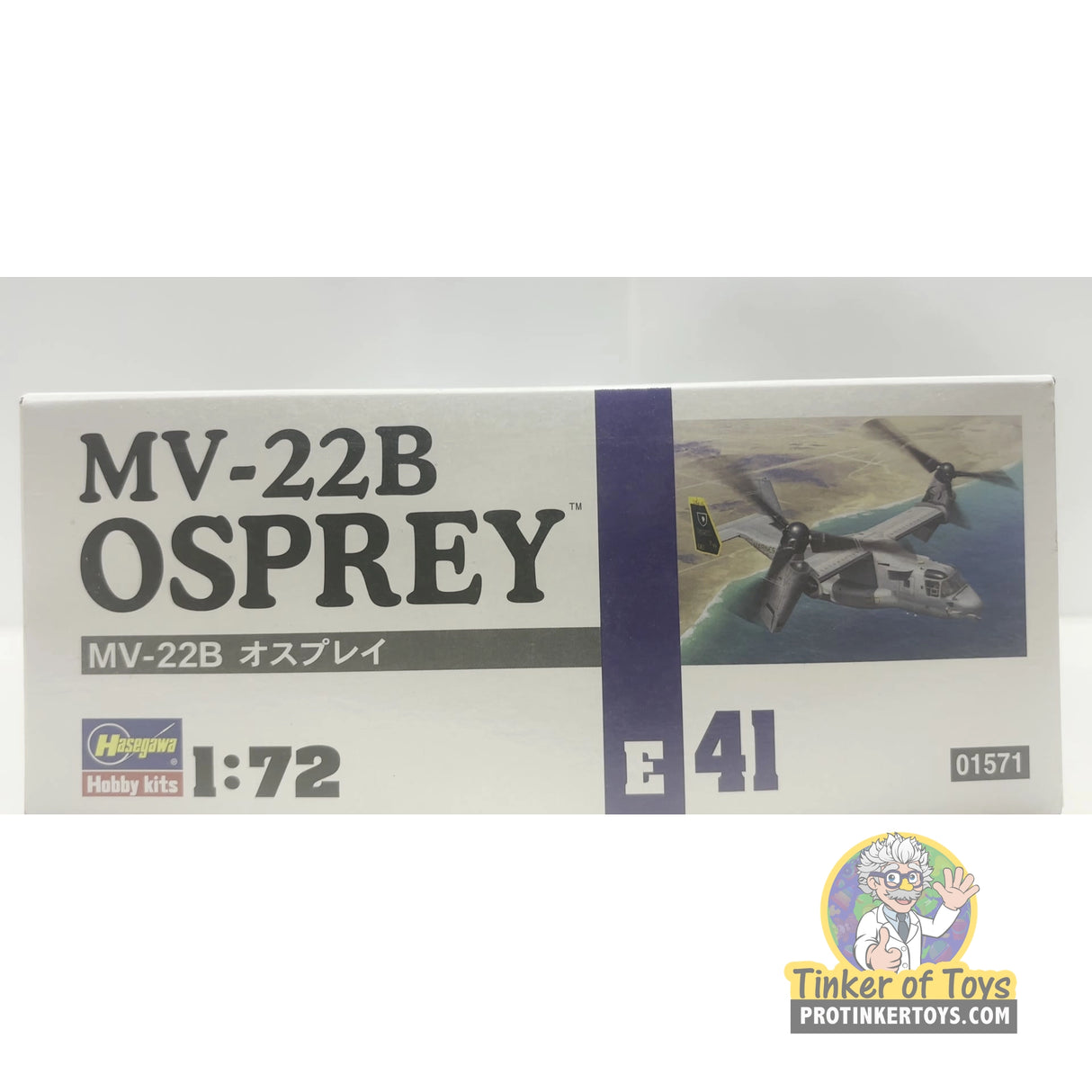 MV-22B Osprey | E41 | Hasegawa