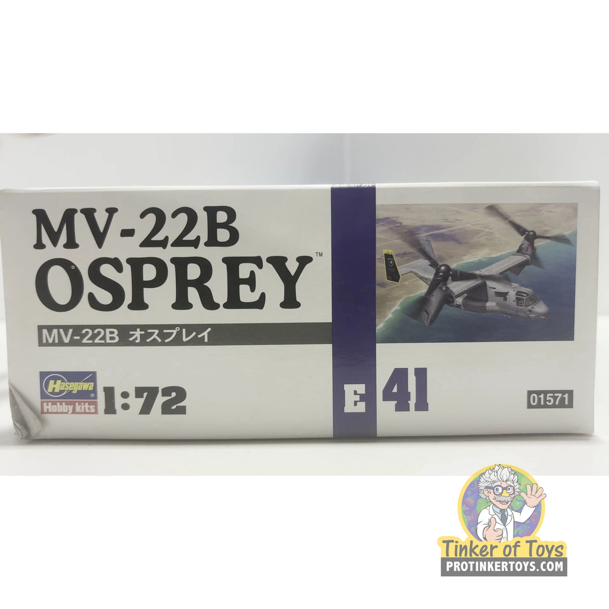 MV-22B Osprey | E41 | Hasegawa