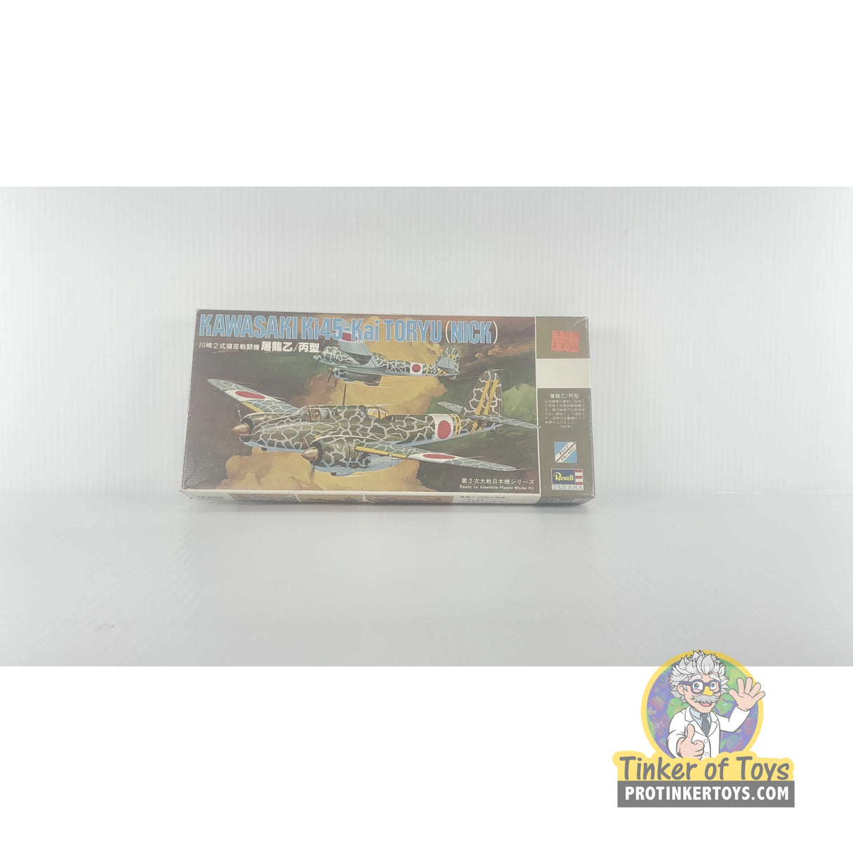 TORYU 1:72 | S37 | Needs Brand Review