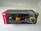 Second Chance 1980 Dodge Pickup Step Side 1:18 Scale Diecast | AW291 | Round2