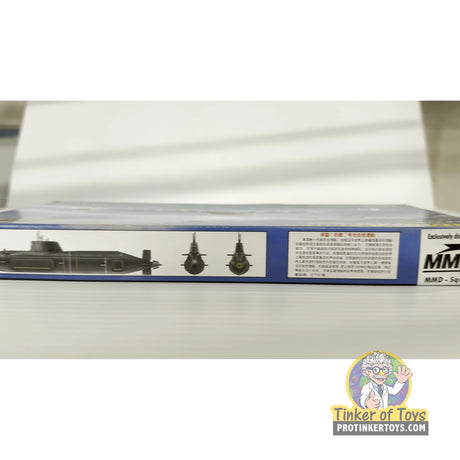 HMS Astute 1:700 | 87022 | Hobby Boss