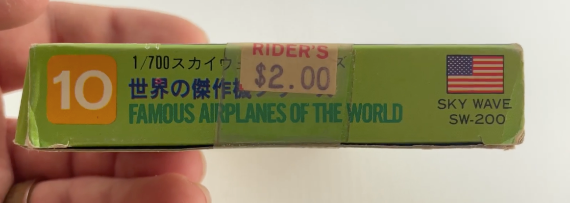 Famous Airplanes of the World | SW-200 | Skywave