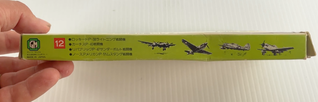 Famous Airplanes of the World | SW-200 | Skywave