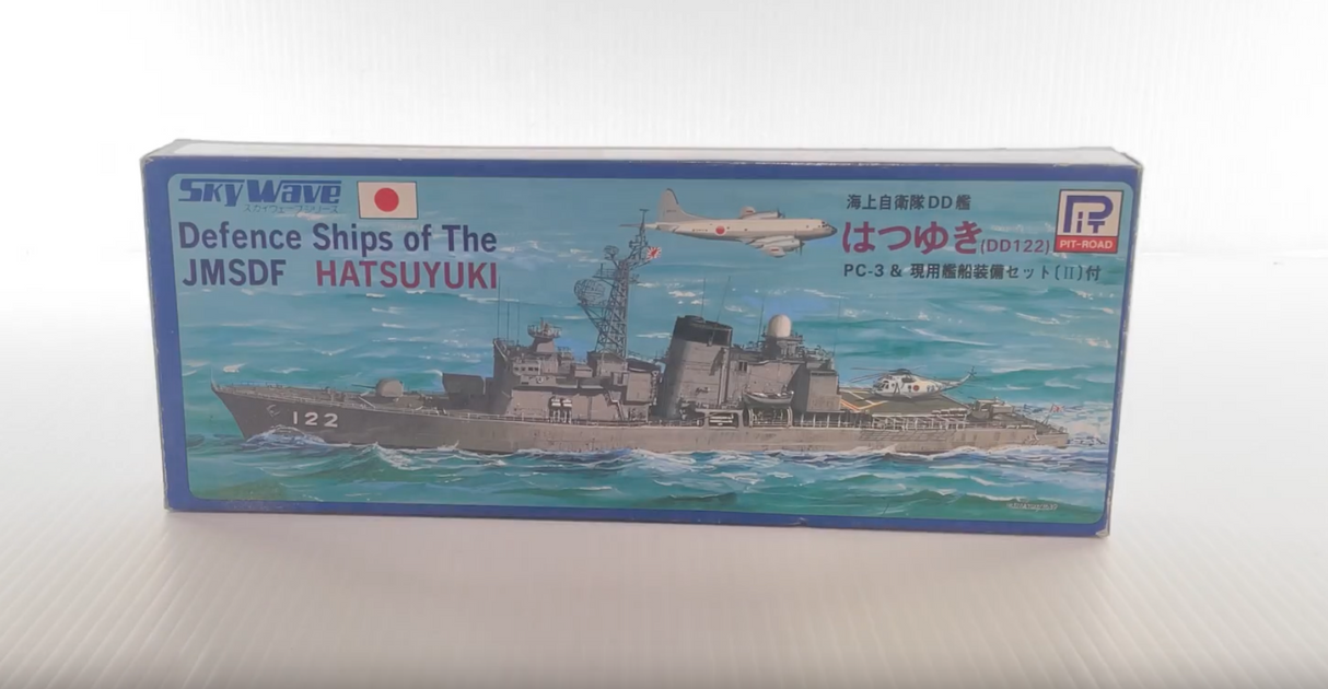 Defence Ships of The JMSDF HATSUYUKI | SW-900 | Skywave