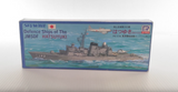 Defence Ships of The JMSDF HATSUYUKI | SW-900 | Skywave