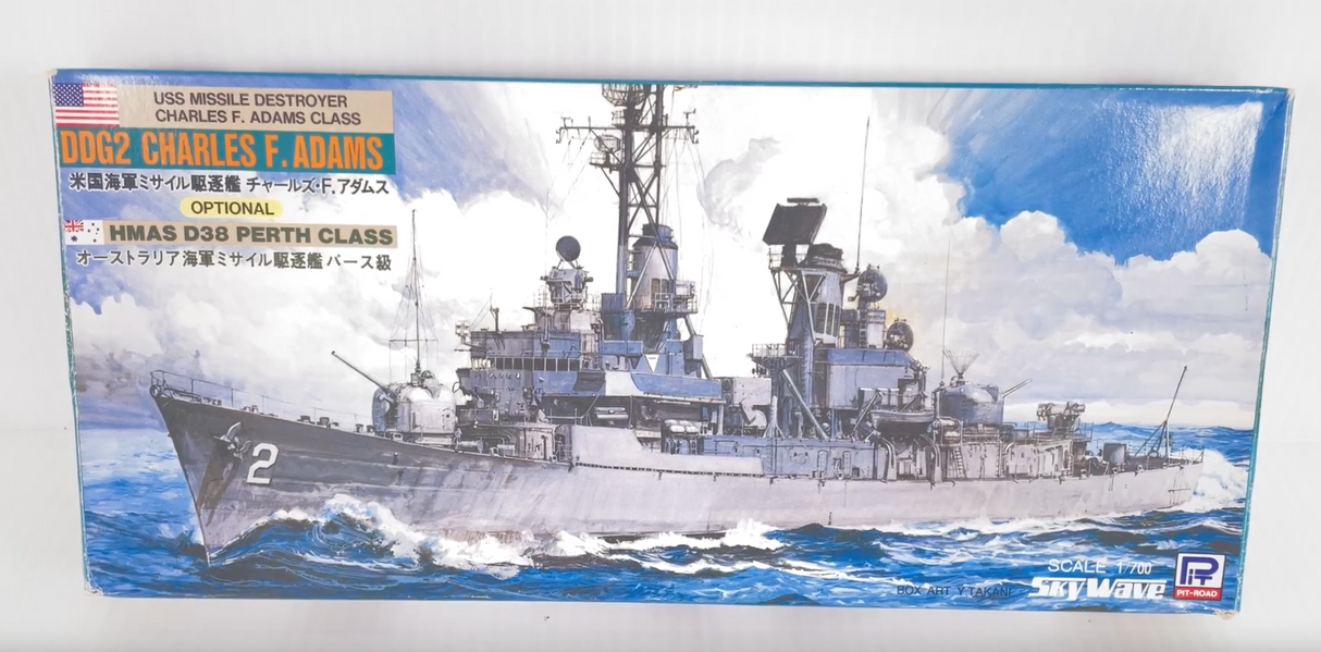 USS Missile Destroyer DDG-2 Charles F. Adams Class 1:700 | SW-1500 | Skywave