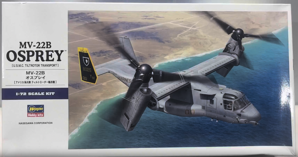 MV-22B Osprey | E41 | Hasegawa