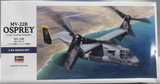 MV-22B Osprey | E41 | Hasegawa