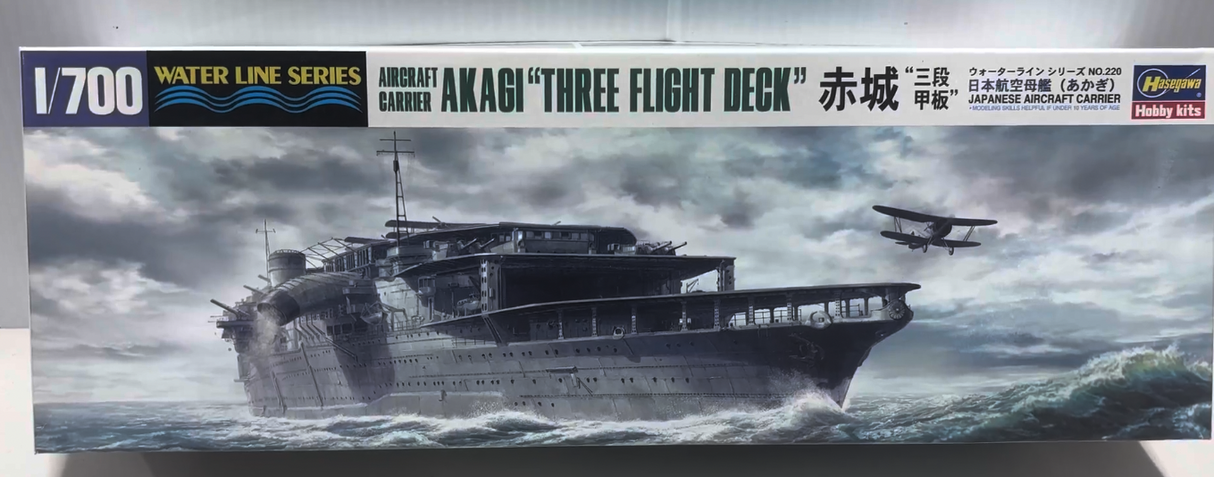 Akagi 1:700 | 43220 | Hasegawa