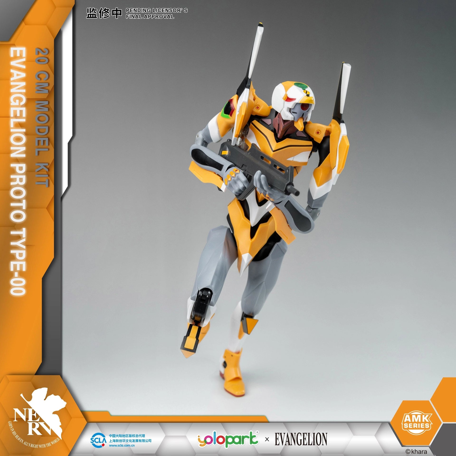 ソルオル solol EVANGELION (EVA-00 MODEL) EVANGELION EVA-00 Proto Type Model Kit | YPAMKEVA00 | Yolopark