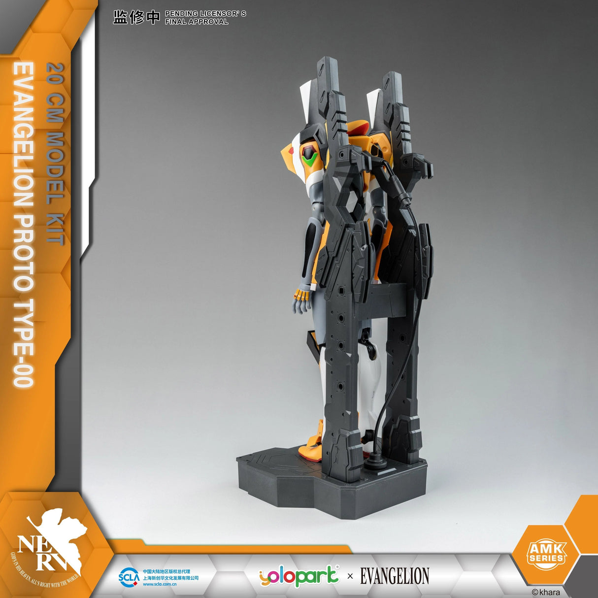EVANGELION EVA-00 Proto Type Model Kit | YPAMKEVA00 | yolopart