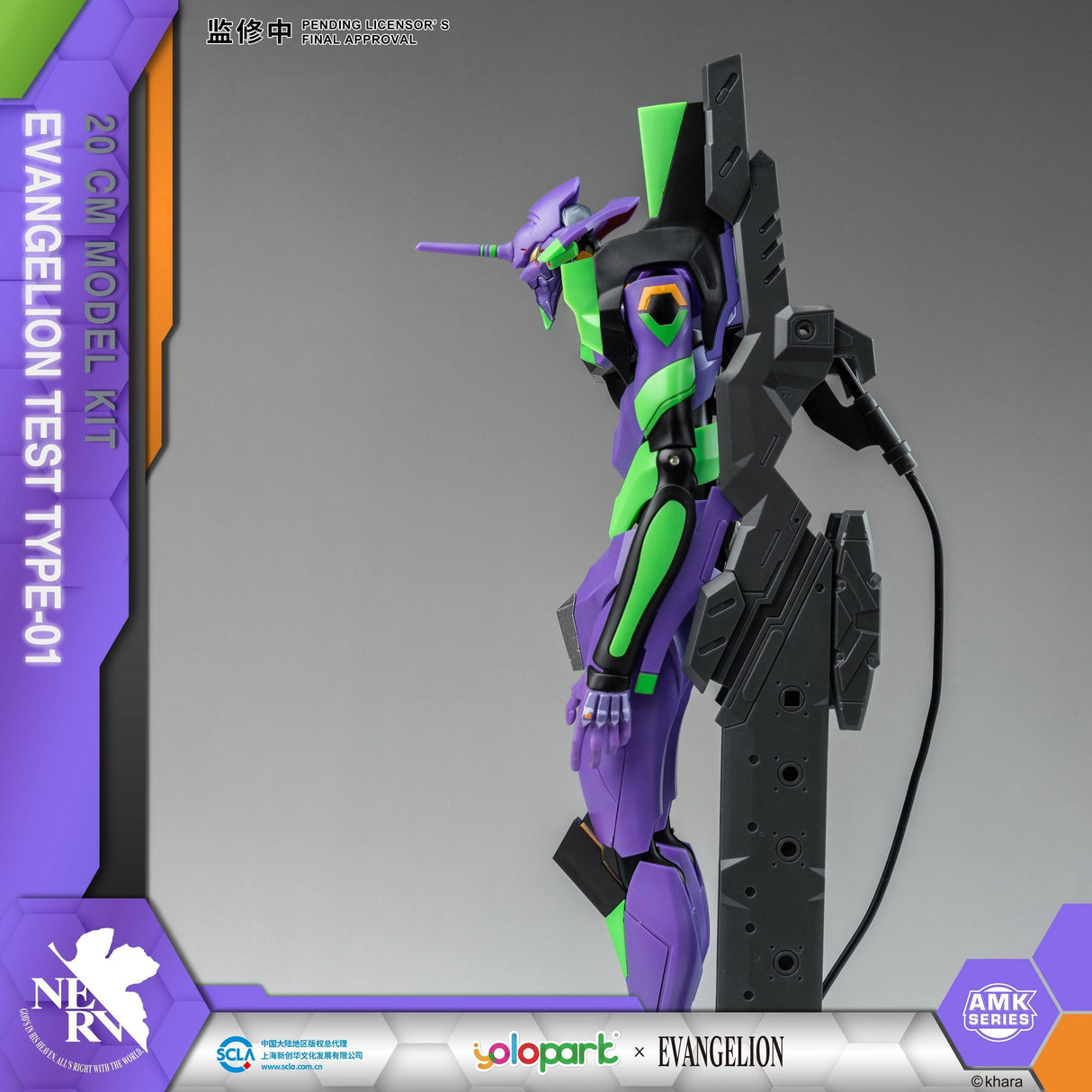 EVANGELION EVA-01 Test Type Model Kit | YPAMKEVA01 | yolopart