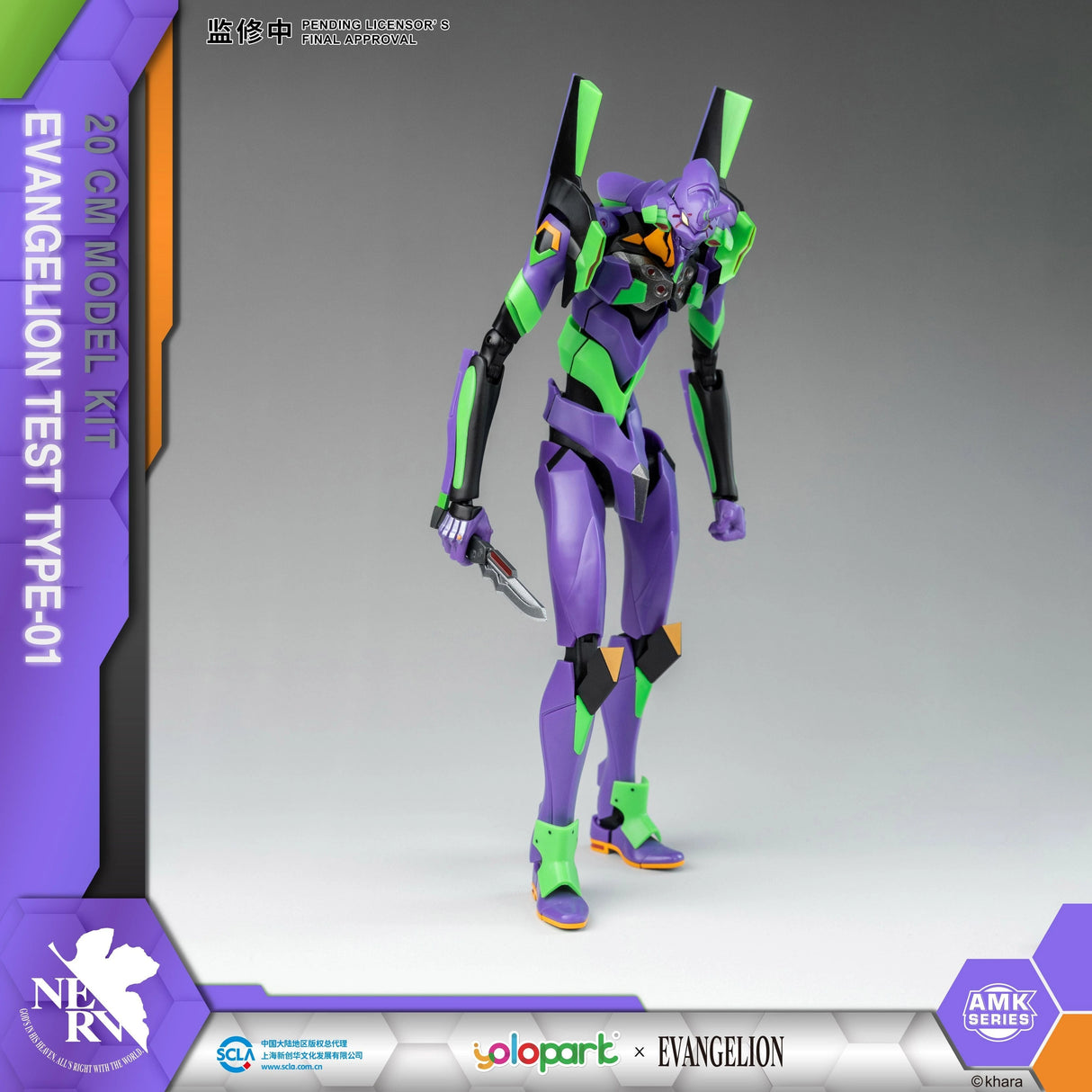 EVANGELION EVA-01 Test Type Model Kit | YPAMKEVA01 | yolopart