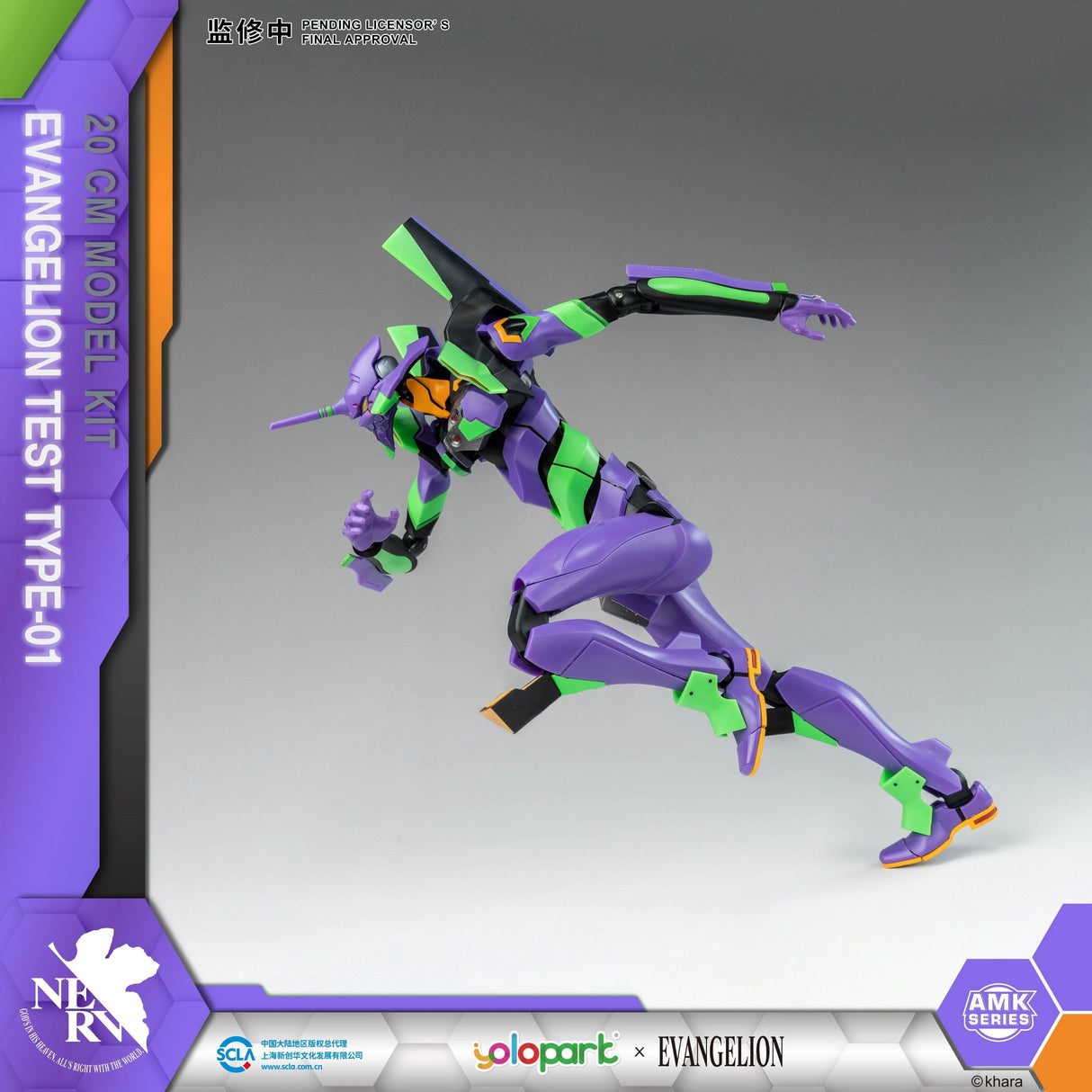 EVANGELION EVA-01 Test Type Model Kit | YPAMKEVA01 | yolopart