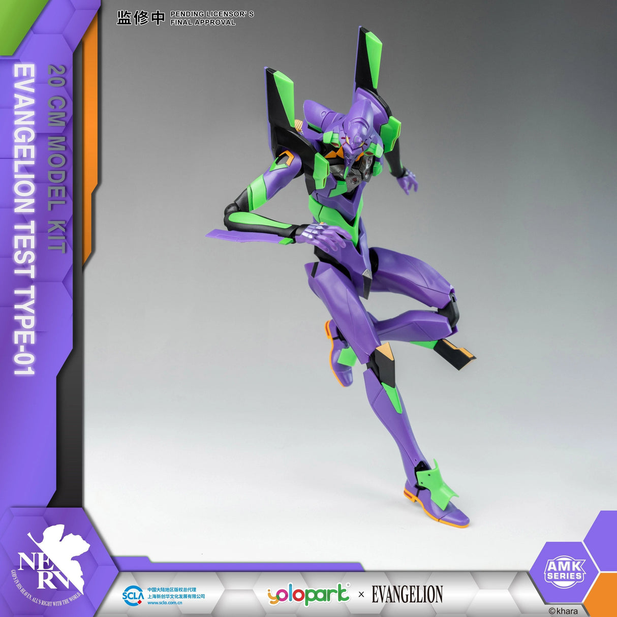 EVANGELION EVA-01 Test Type Model Kit | YPAMKEVA01 | yolopart