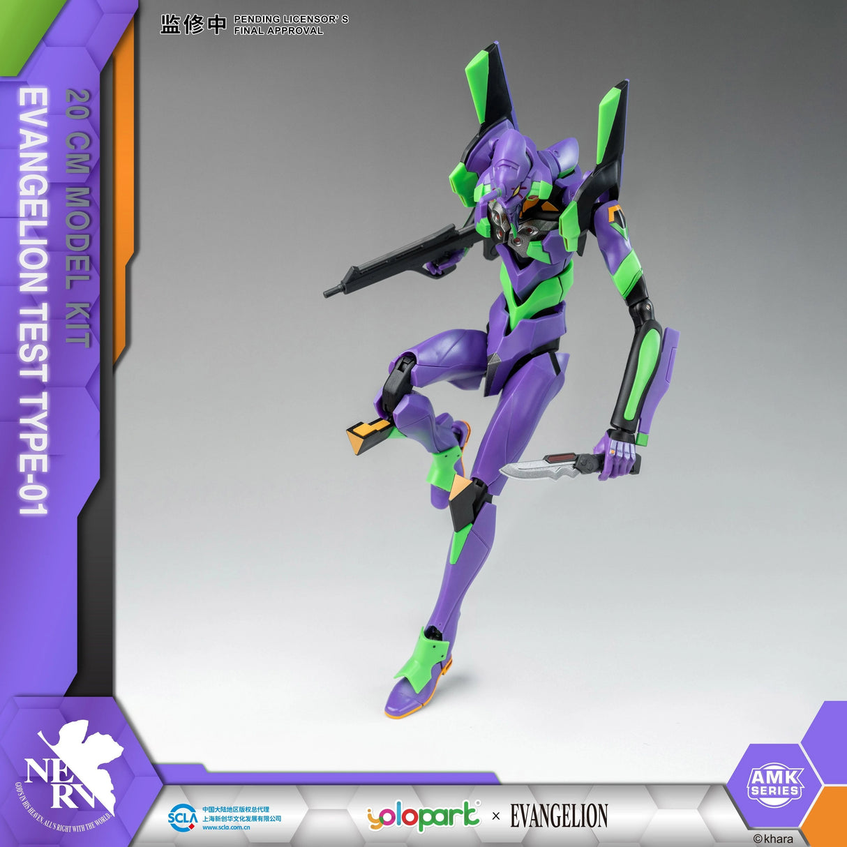 EVANGELION EVA-01 Test Type Model Kit | YPAMKEVA01 | yolopart
