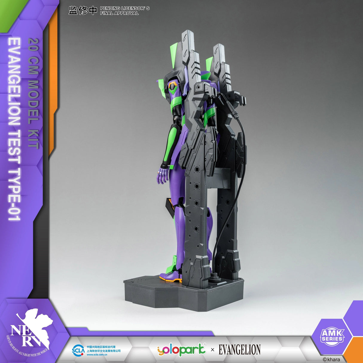 EVANGELION EVA-01 Test Type Model Kit | YPAMKEVA01 | yolopart