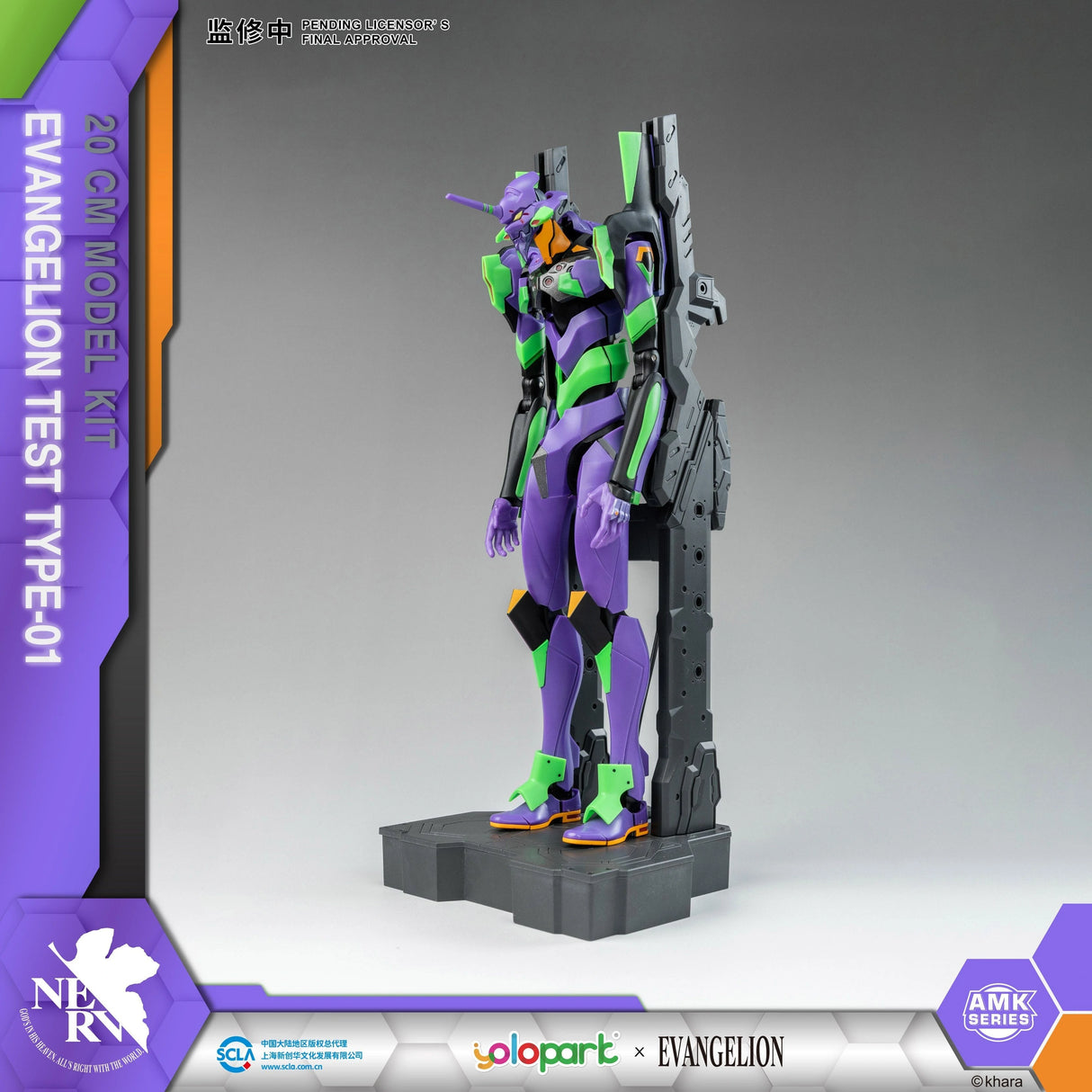 EVANGELION EVA-01 Test Type Model Kit | YPAMKEVA01 | yolopart