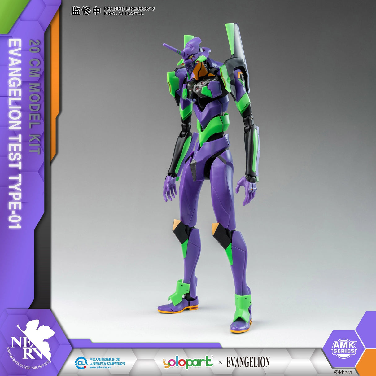 EVANGELION EVA-01 Test Type Model Kit | YPAMKEVA01 | yolopart