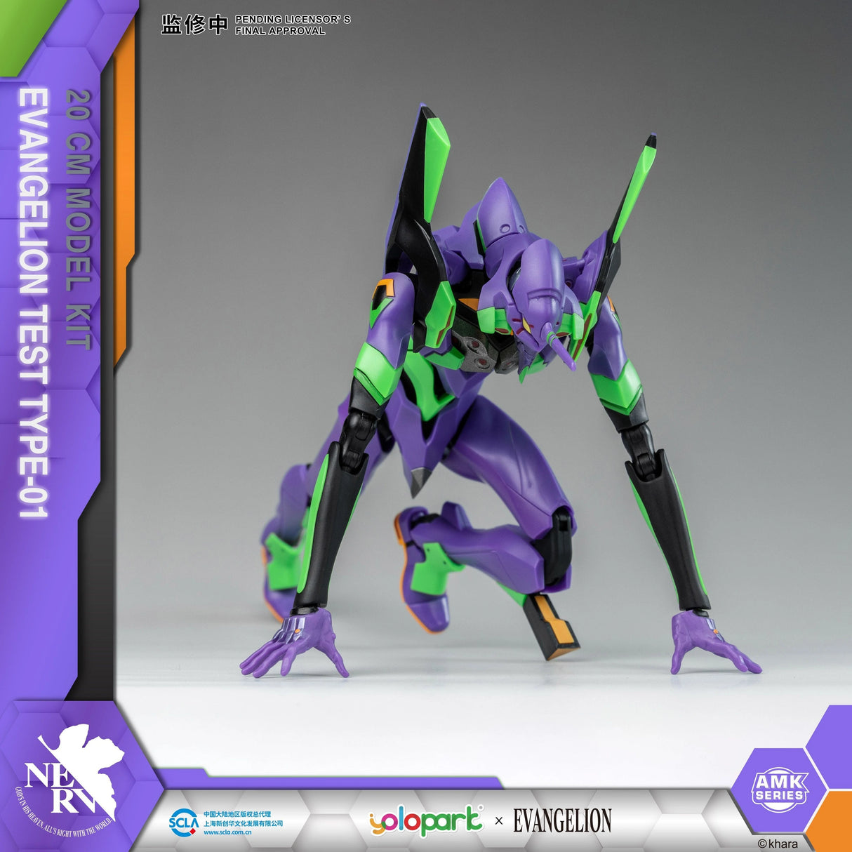 EVANGELION EVA-01 Test Type Model Kit | YPAMKEVA01 | yolopart