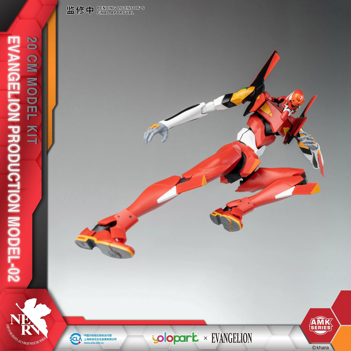 EVANGELION EVA-02 Production Model Model Kit |  YPAMKEVA02 | yolopart