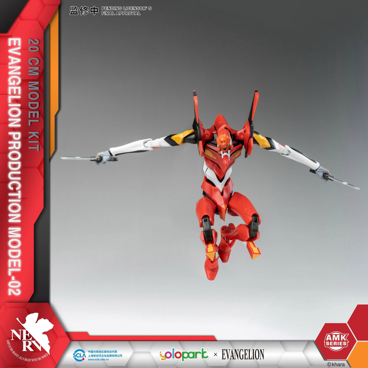 EVANGELION EVA-02 Production Model Model Kit |  YPAMKEVA02 | yolopart
