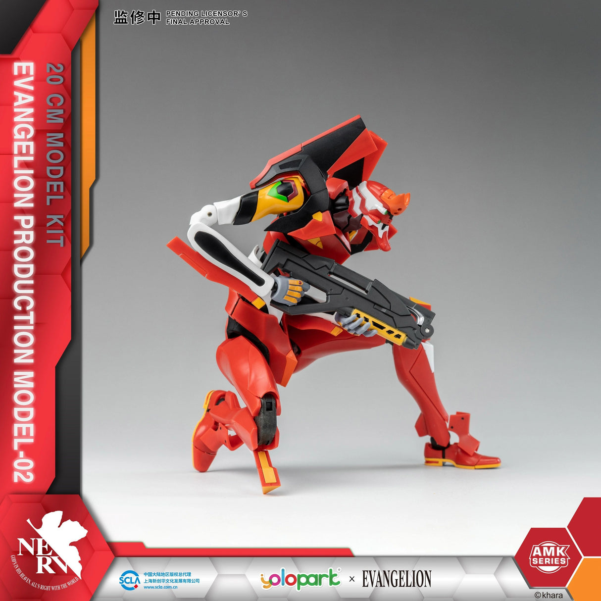 EVANGELION EVA-02 Production Model Model Kit |  YPAMKEVA02 | yolopart