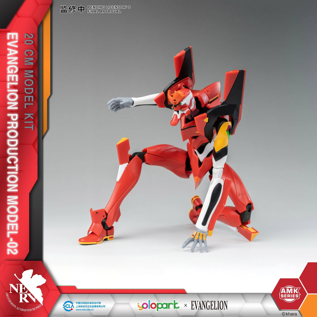 EVANGELION EVA-02 Production Model Model Kit |  YPAMKEVA02 | yolopart
