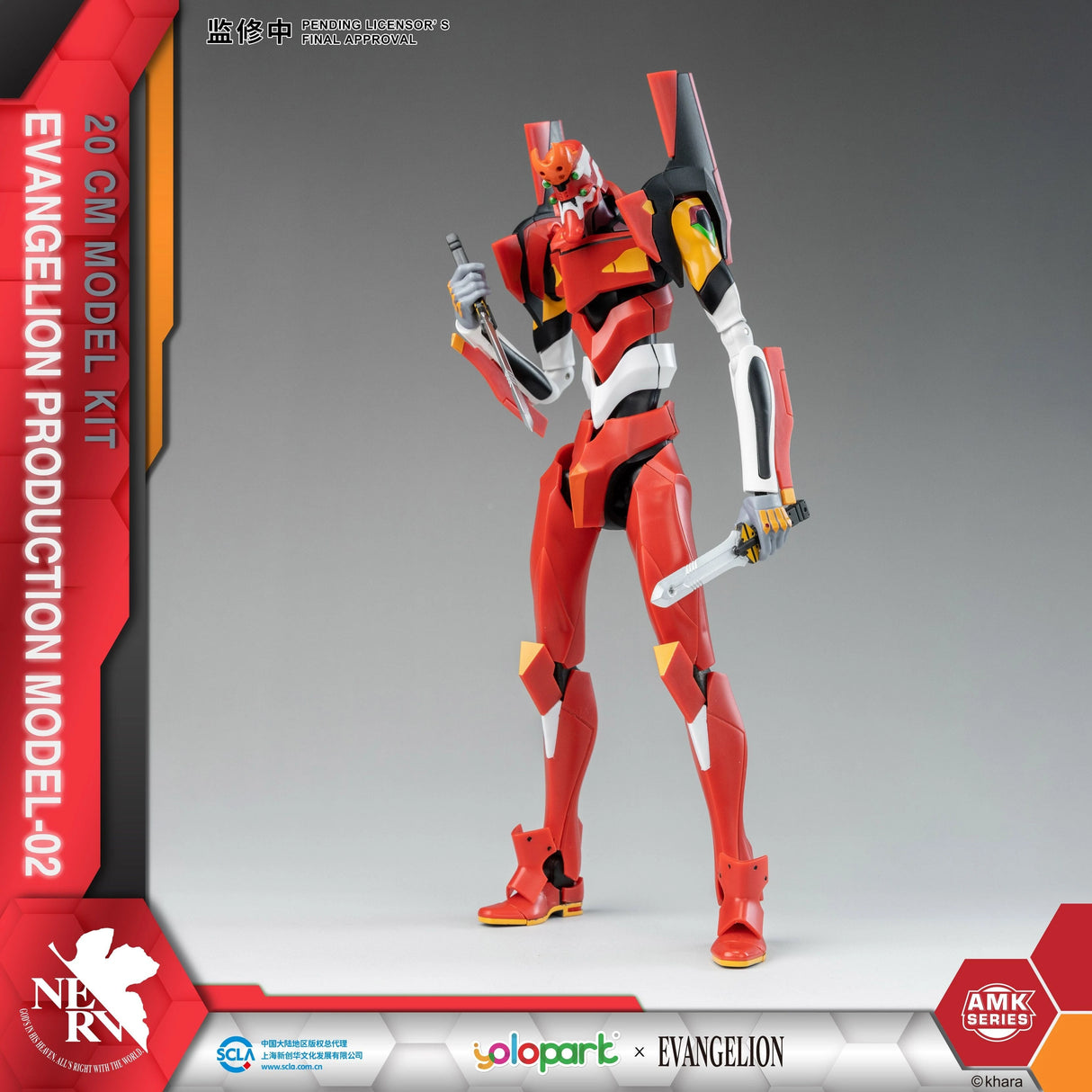 EVANGELION EVA-02 Production Model Model Kit |  YPAMKEVA02 | yolopart