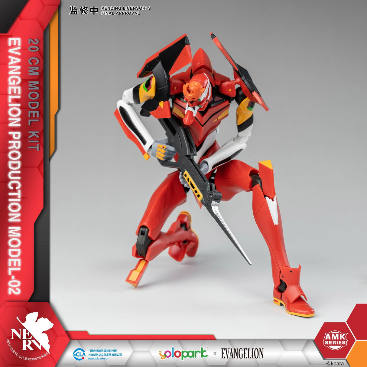 EVANGELION EVA-02 Production Model Model Kit |  YPAMKEVA02 | yolopart