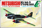 Mitsubishi Ki-46-3 model kit box art showing three planes in flight for Komai Model Kit