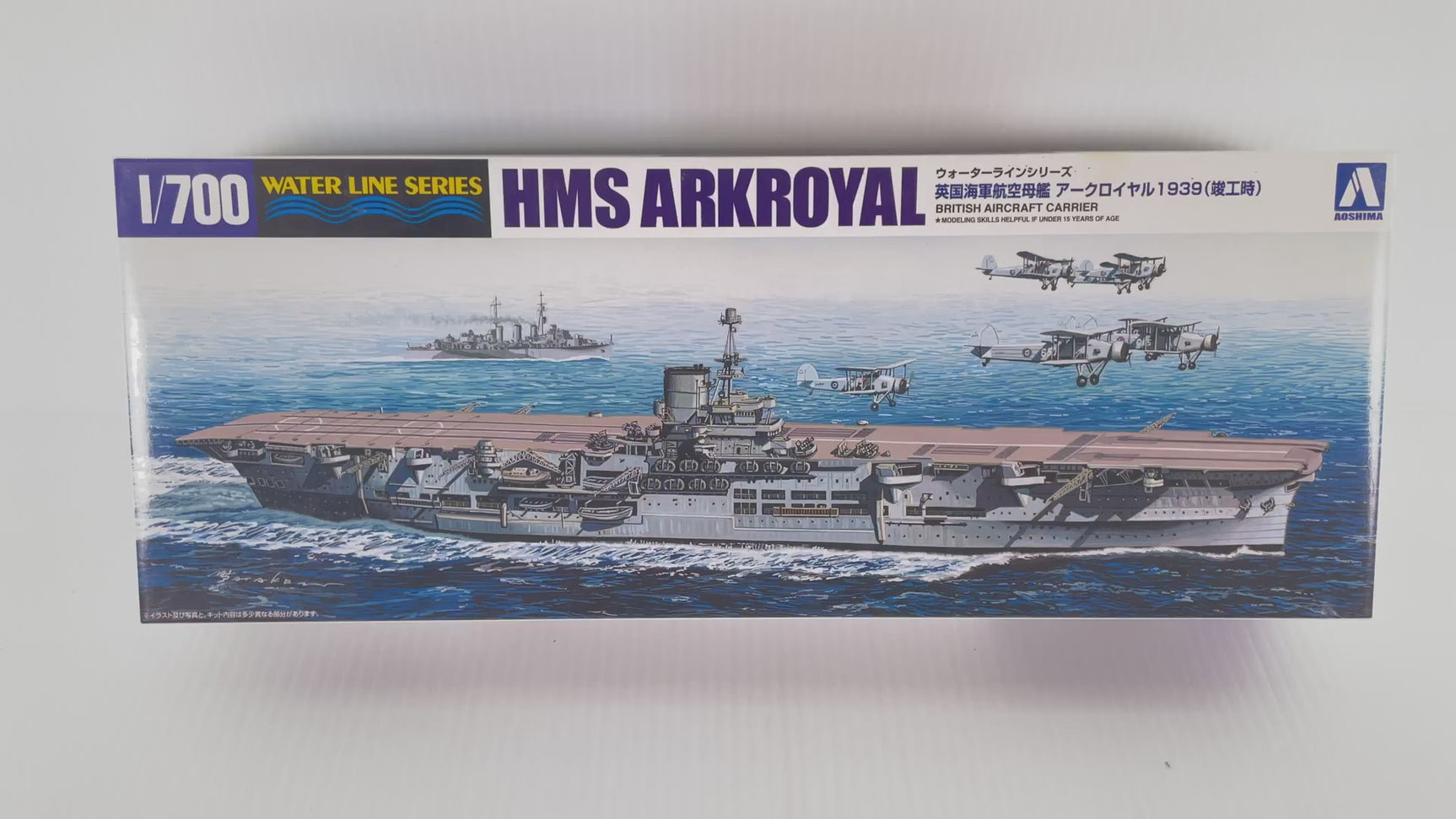 HMS Ark Royal 1939 1:700 | PENDING-1692001-08061518-C211 | Aoshima