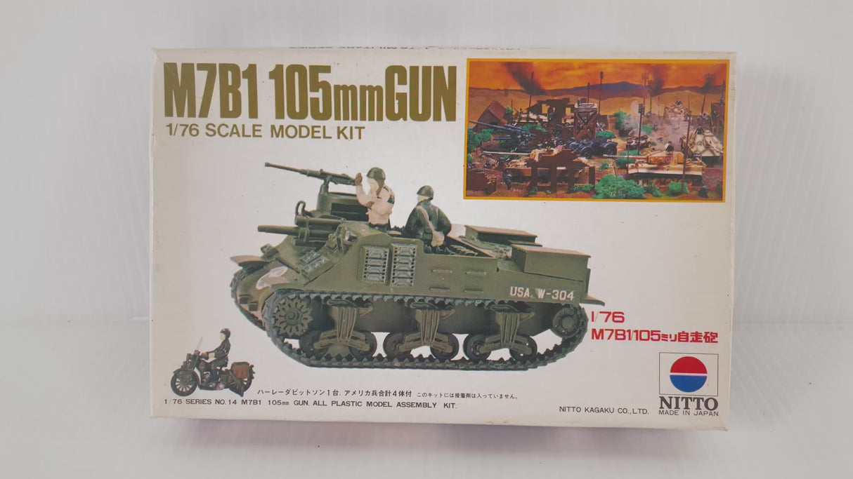 M7B1 105mm Gun 1:76 | 454-250 | Needs Brand Review