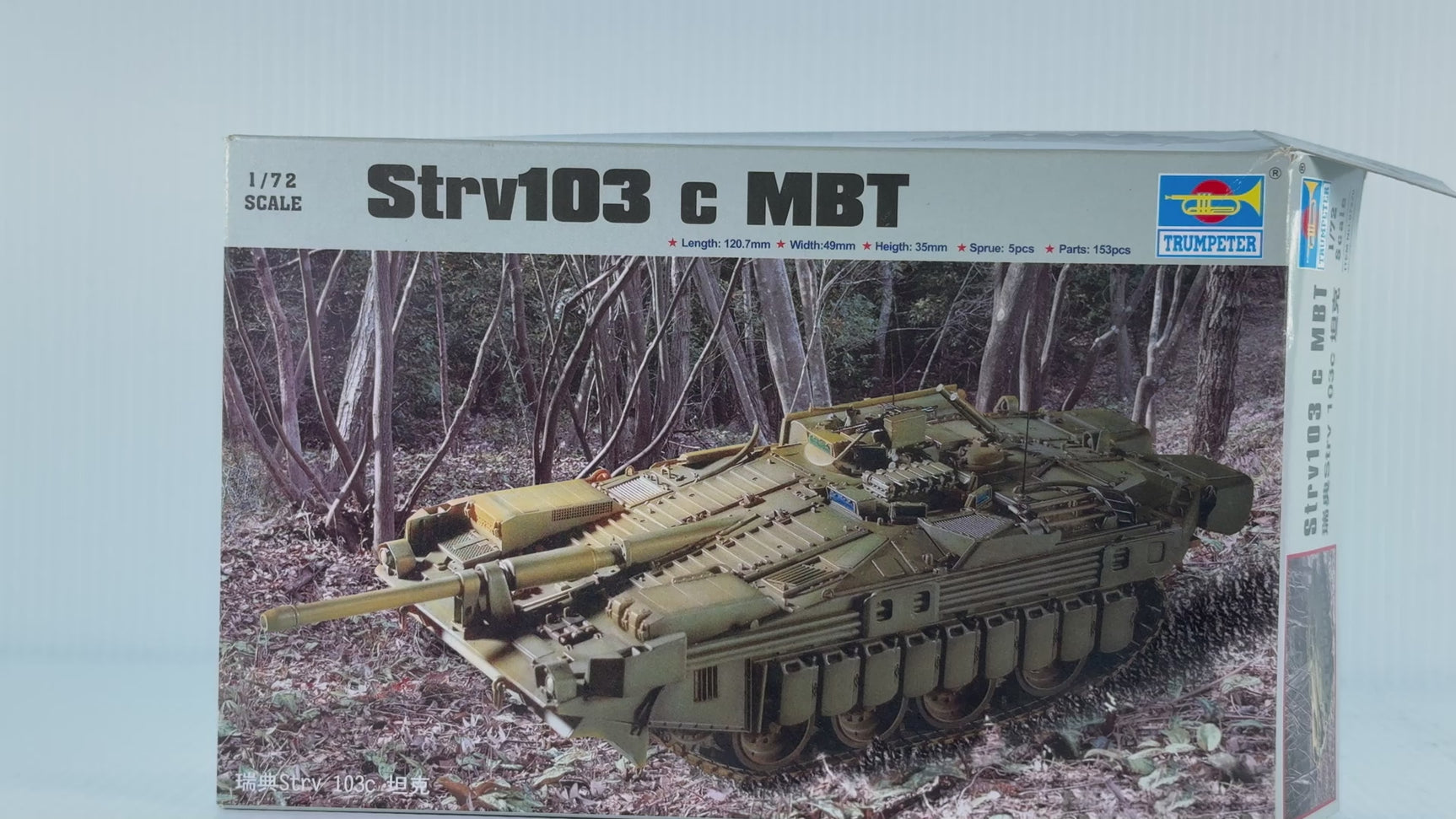 Strv103 c MBT 1:72 | 07220 | Trumpeter